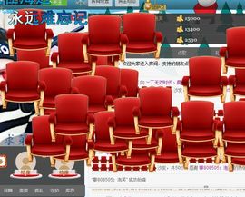 ︶￣无双时代丶蒙面➹主播照片