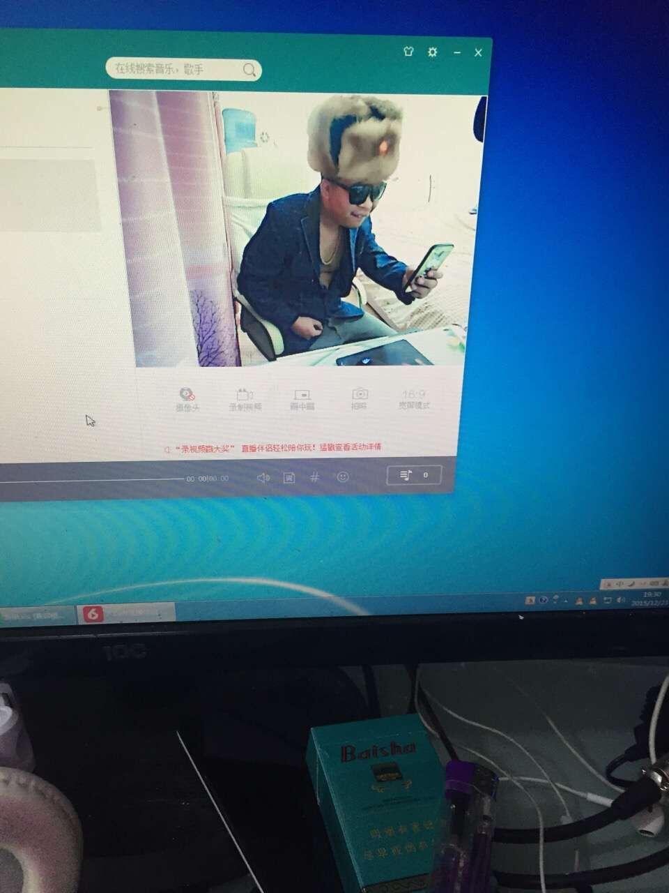 幸福的一窝-熊的主播照片