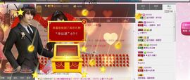 宝贝别闹丶妲己主播照片