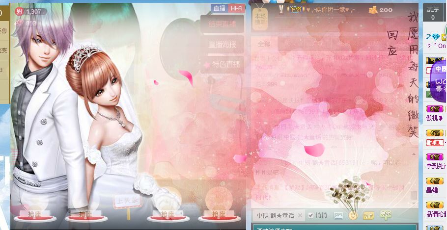 妖妹：单纯找酒伴的图片