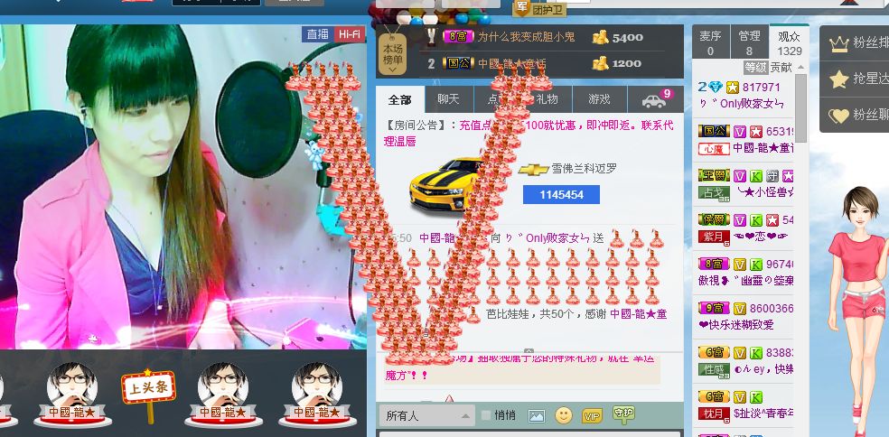妖妹：单纯找酒伴的图片
