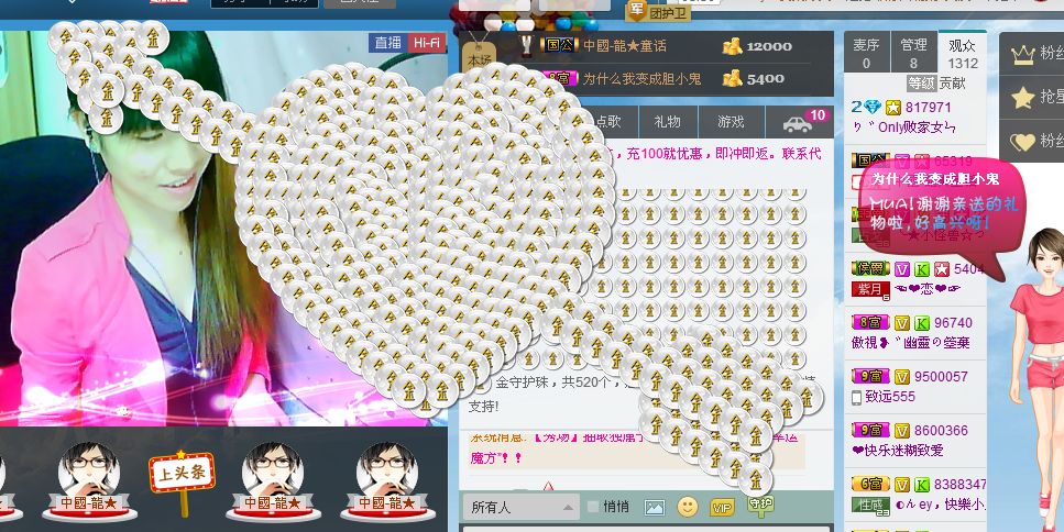 妖妹：单纯找酒伴的图片