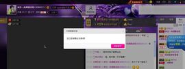 ――蛋蛋――主播照片