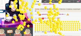 @@范范@@主播照片