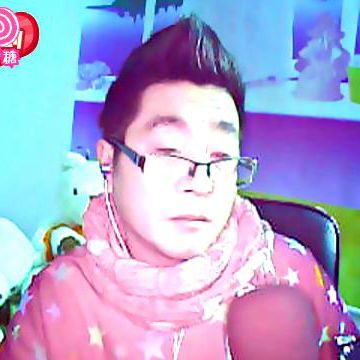 一块八的主播照片