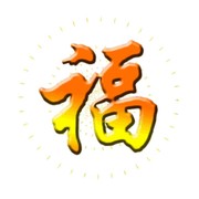 夜伴微凉