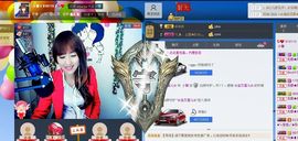 瞎转溜的小雅主播照片