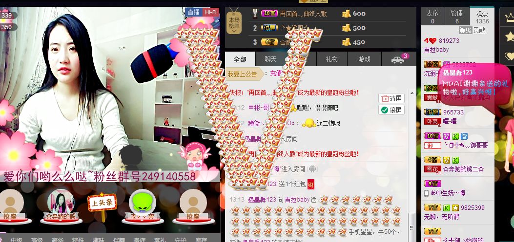 吉拉baby的主播照片