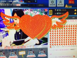 编号554主播照片