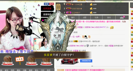 客家妹子✿依依主播照片