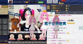 小啊惠i主播照片