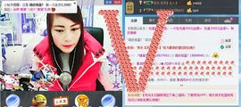 ❤依依の主播照片