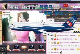 红冠了！主播照片