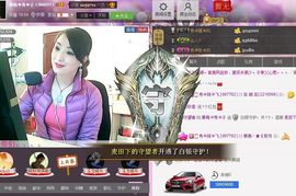 红冠了！主播照片