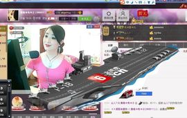 红冠了！主播照片