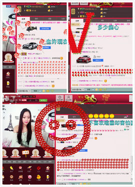 V曦儿主播照片