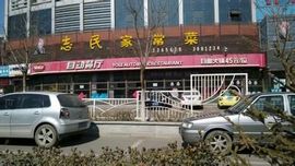 【豫p】追梦者传奇主播照片