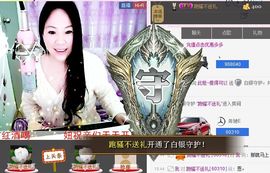 傻💕小巫主播照片