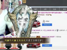 毫无存在感@主播照片