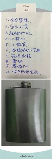泓一户外主播照片