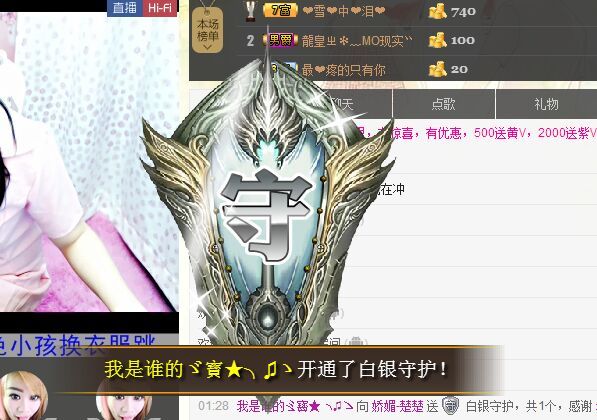 ︶.阿楚姑娘主播照片