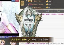 ︶.阿楚姑娘主播照片