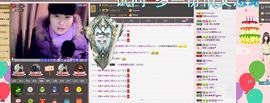 逐流寻梦主播照片
