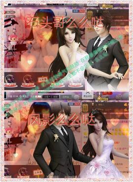 很特别123主播照片