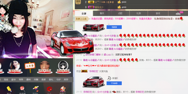 魔音！七秒主播照片