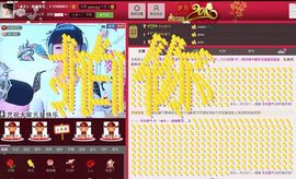 丿妖家军丨灬菲児主播照片