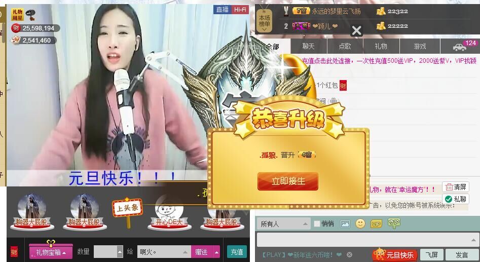 1105啊火。主播照片