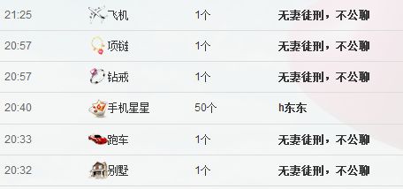 舞~魅娘、、的主播照片