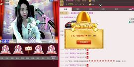 欣欣好女孩主播照片
