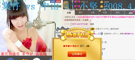 灬★沁沁★灬主播照片