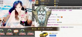 楠宝儿.主播照片