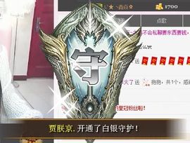 ╰つ“鱼籽酱主播照片