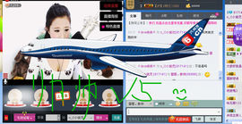o_O小瓷児主播照片