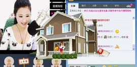 o_O小瓷児主播照片