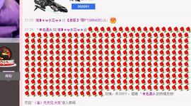 逐流寻梦主播照片