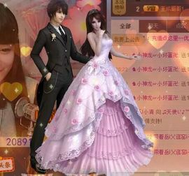 ♫天使じ♪〝冷晓筱主播照片