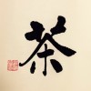 🍀吊炸天、QT81