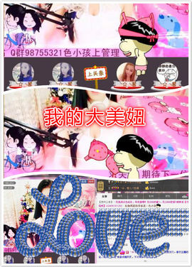 幸福慢慢滋养主播照片