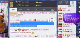 依拉☂小傻妞☂主播照片