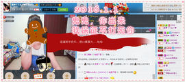 我的世界没有如果.主播照片