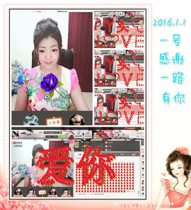 我的世界没有如果.主播照片