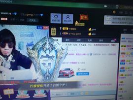 帅帅家、托儿主播照片