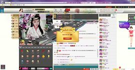 扯扯啊主播照片