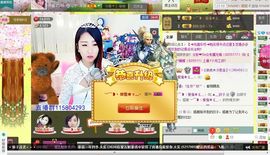 感谢一天主播照片