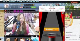 ♓馨❤❤懿♓主播照片