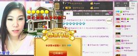 小娘子手机直播主播照片
